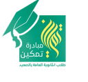 شعار تمكين