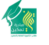 شعار تمكين